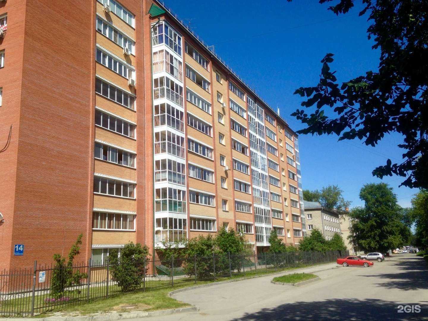 Отзывы на компанию Выездная служба по ремонту компьютеров в г. Новосибирск c фото