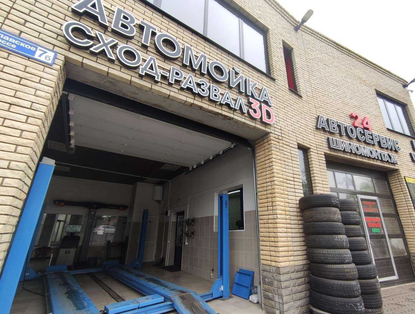 Отзывы на компанию carserviceart24.ru в Пушкине c фото - фотография 2 из 2