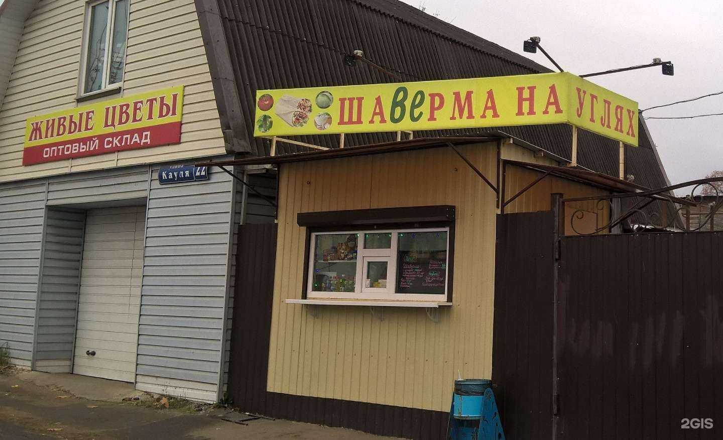 Отзывы на компанию Vo-Service в г. Тула c фото