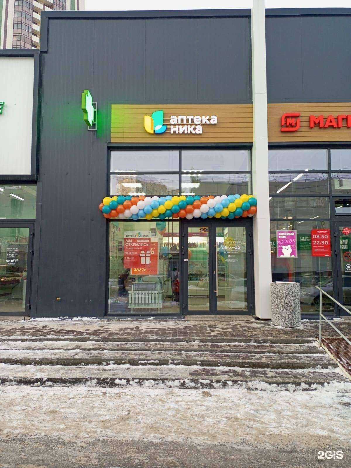 Отзывы на компанию Ника в г. Новосибирск c фото