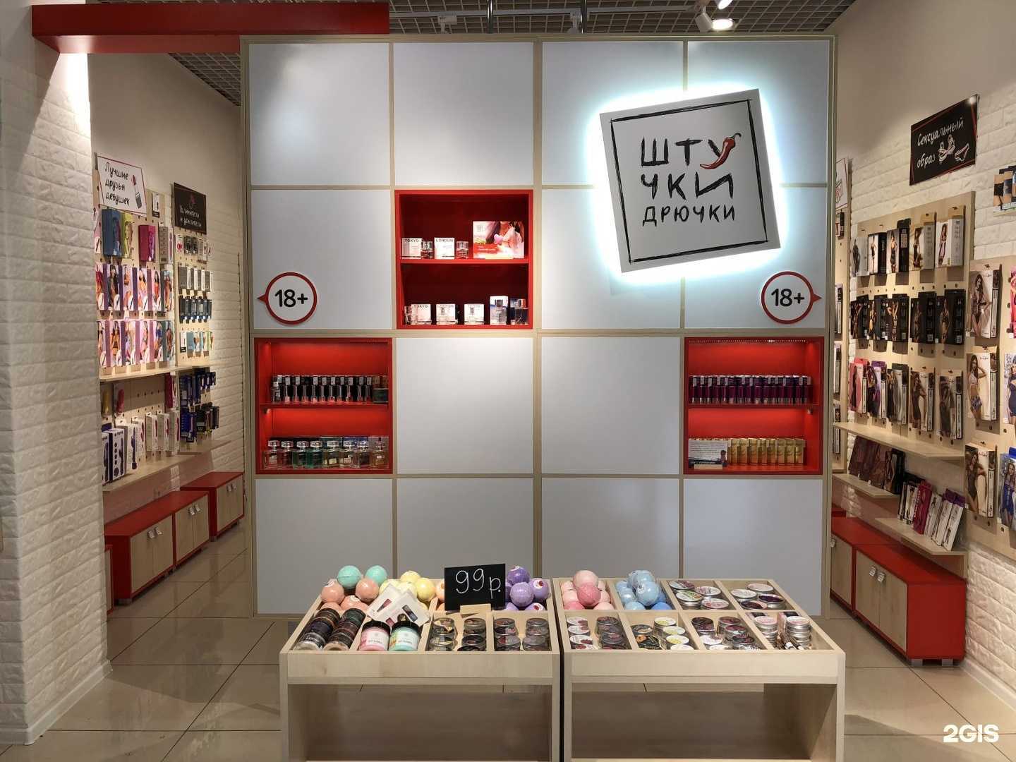 Отзывы на компанию Штучки-Дрючки в Набережных Челнах c фото