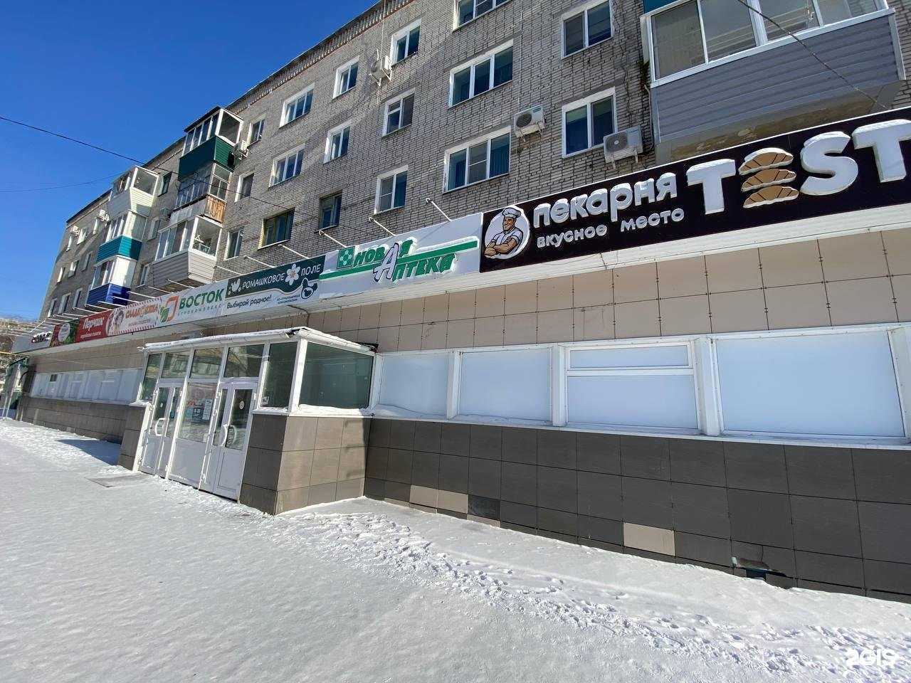 Отзывы на компанию Бамбук в г. Комсомольск-на-Амуре c фото