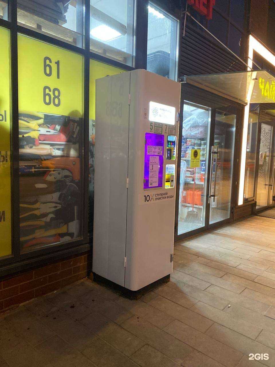 Отзывы на компанию Живая вода в Коммунарке c фото