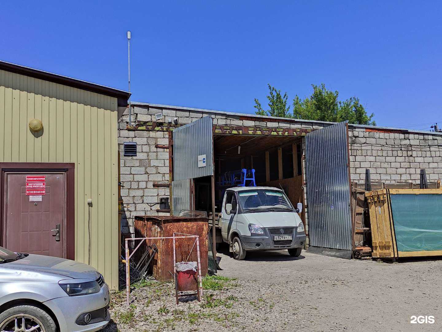 Отзывы на компанию Стекло 71 в г. Тула c фото