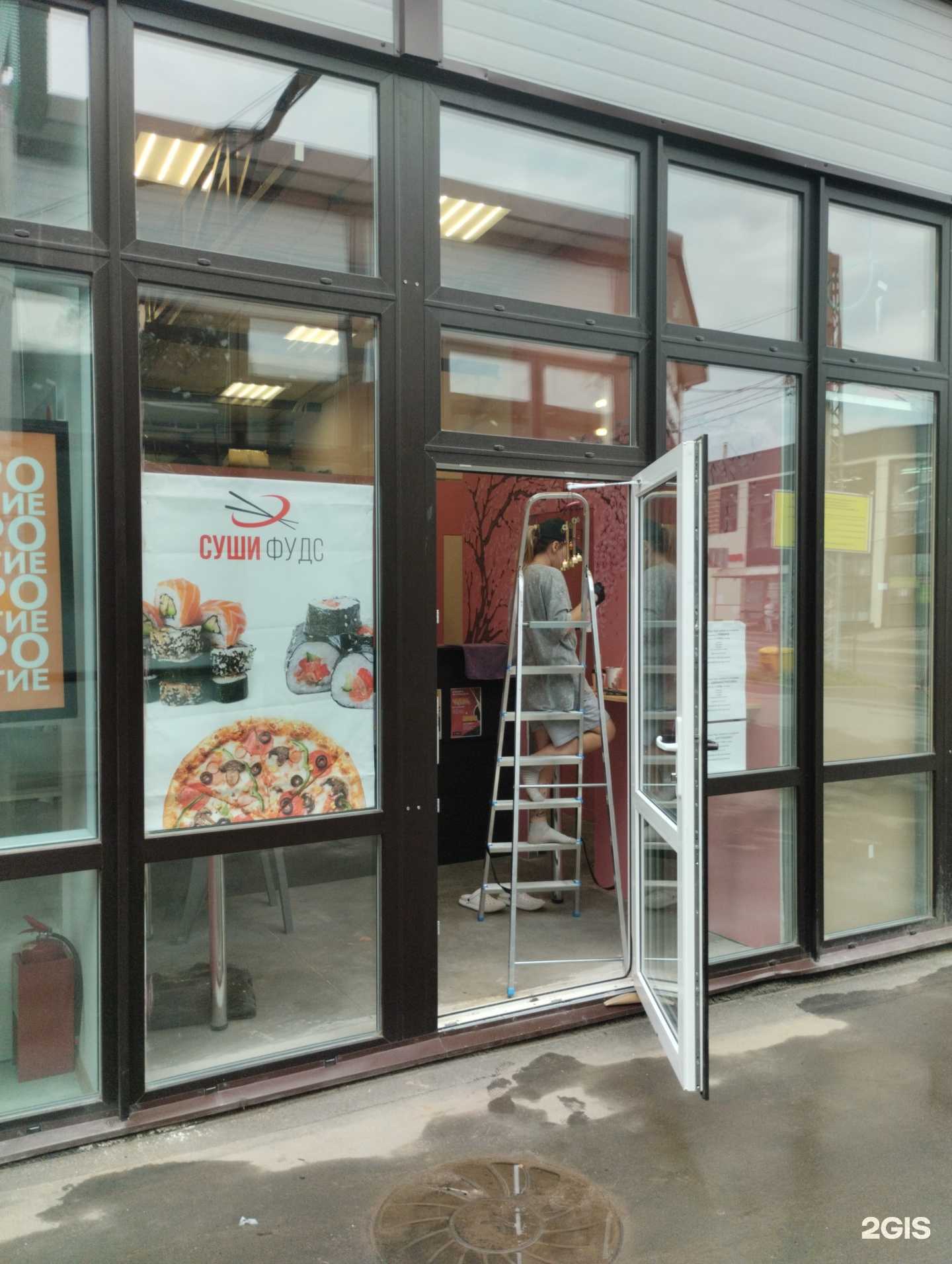 Отзывы на компанию Суши фудс в г. Тула c фото