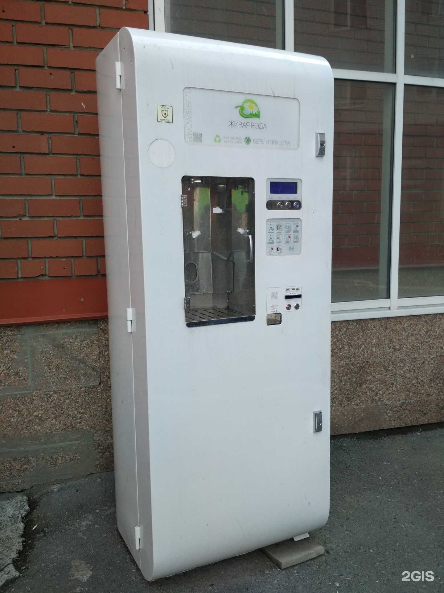 Отзывы на компанию Родник в Тюмени c фото