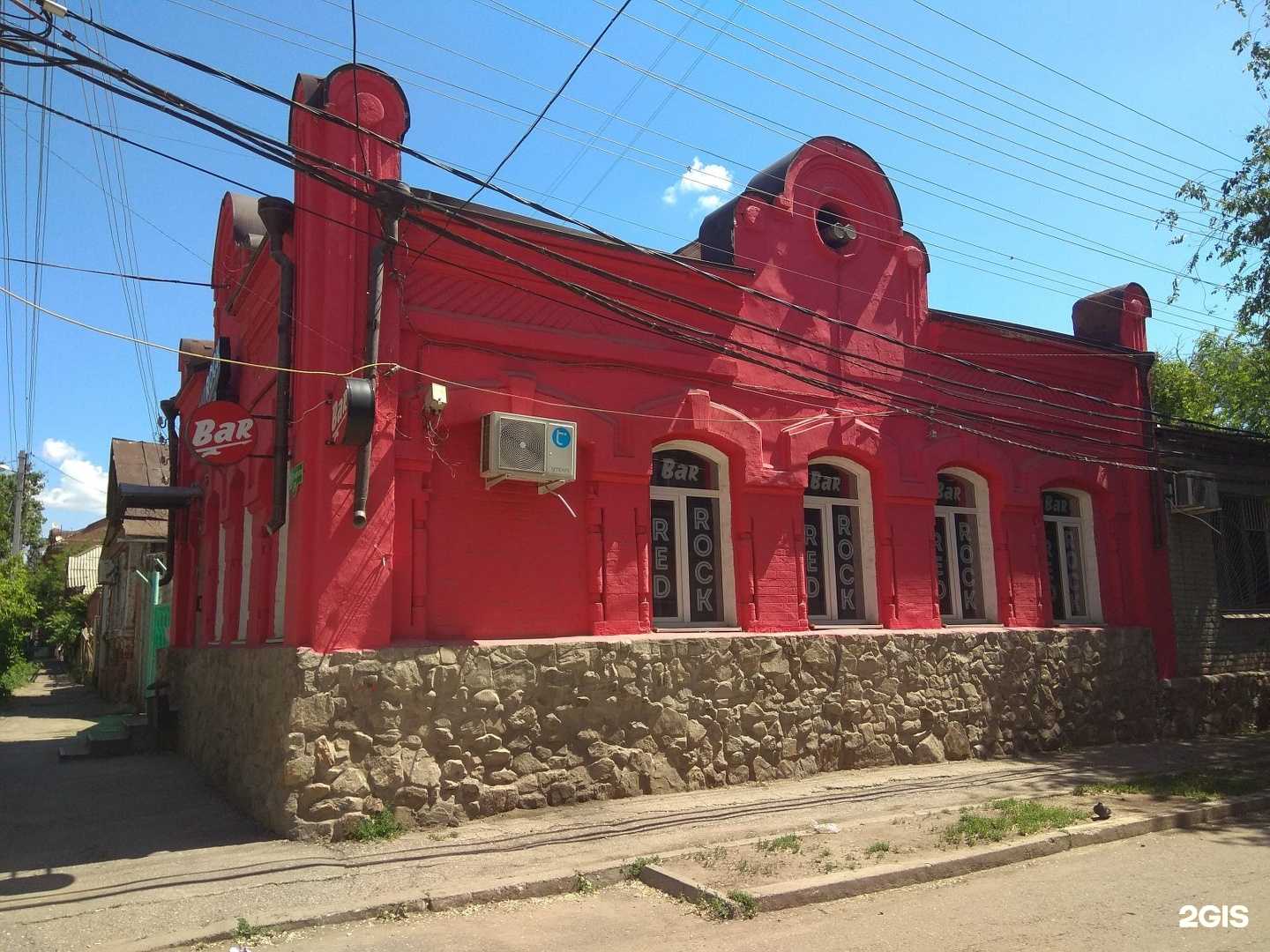 Отзывы на компанию RedRock в Астрахани c фото - фотография 2 из 2