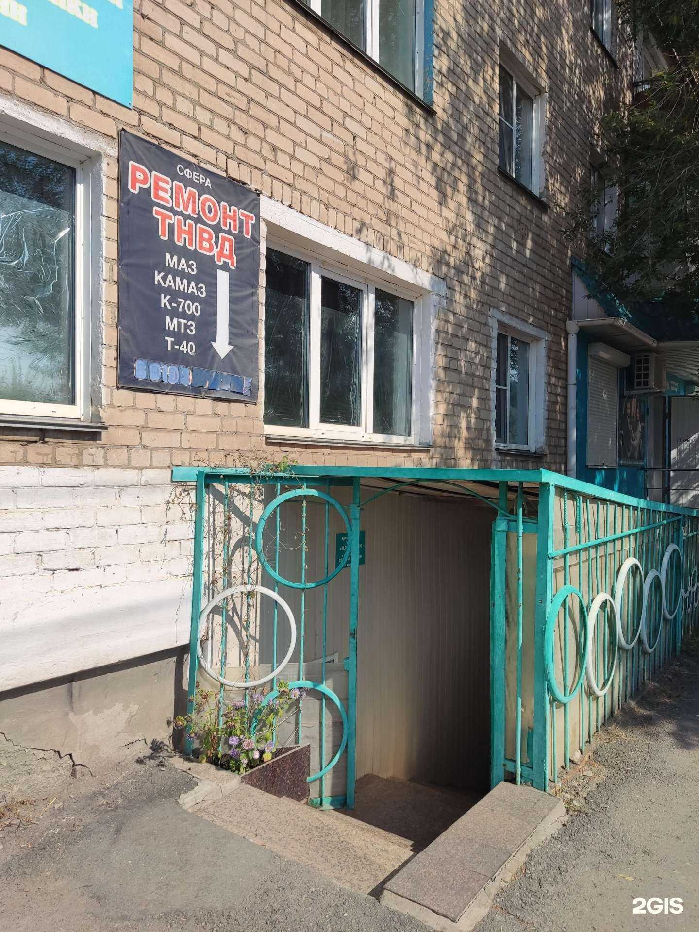 Отзывы на компанию Сфера в Еманжелинске c фото