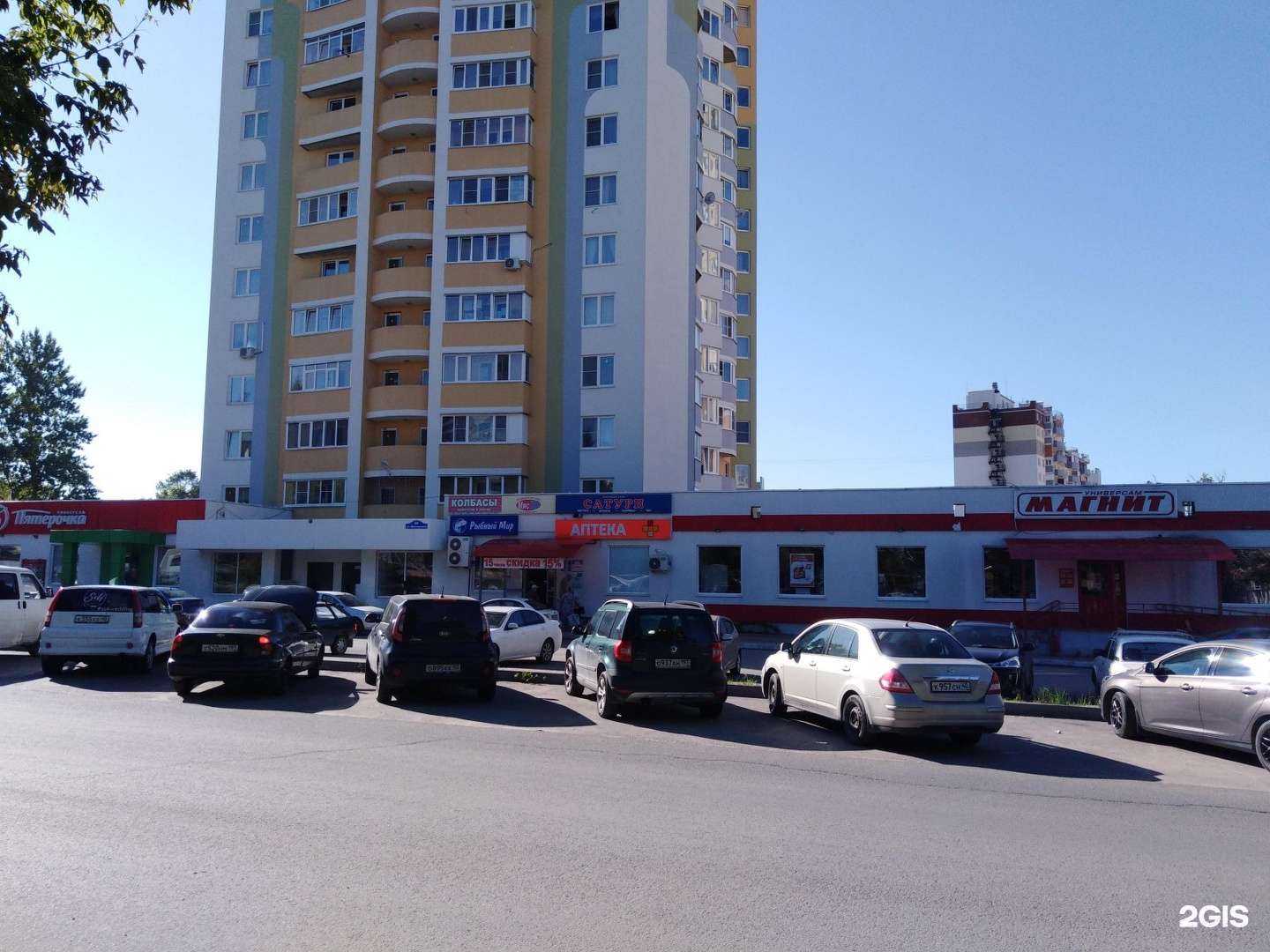 Отзывы на компанию Сорок плюс в г. Калуга c фото