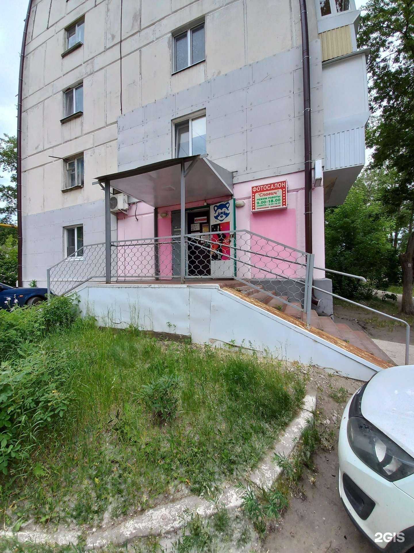 Отзывы на компанию Славич в г. Димитровград c фото