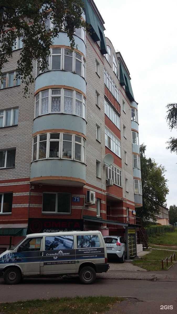 Отзывы на компанию Дом Основателя в Кирове c фото - фотография 2 из 2