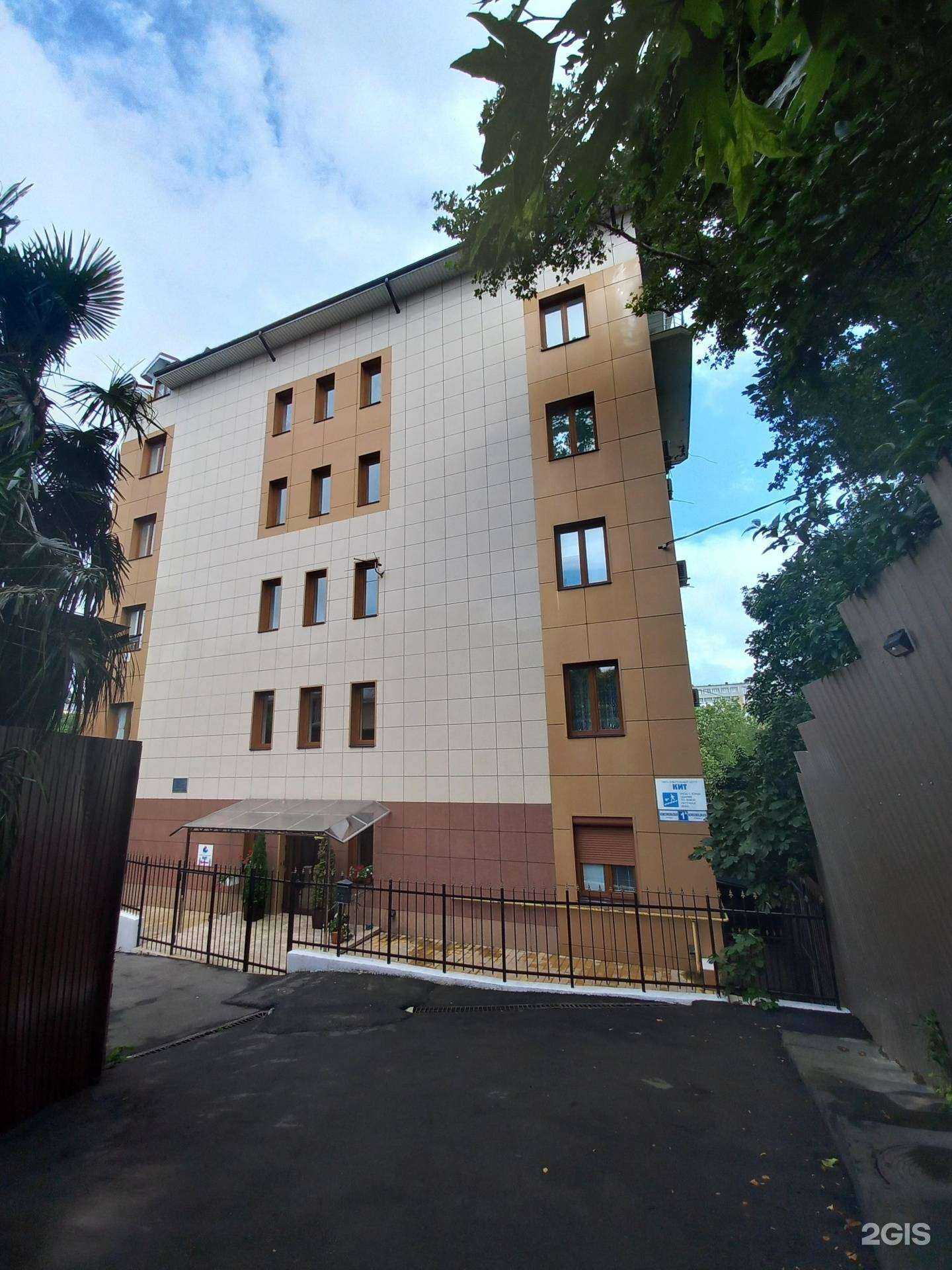 Отзывы на компанию Кит в Сочи c фото - фотография 2 из 2