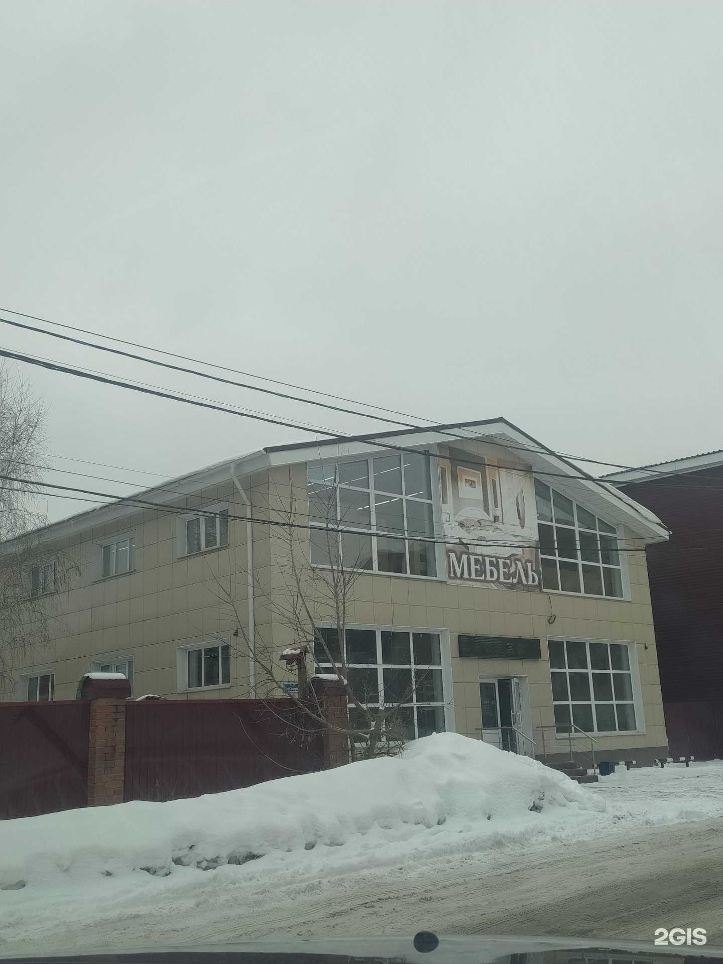 Отзывы на компанию Амира в Омске c фото - фотография 2 из 2