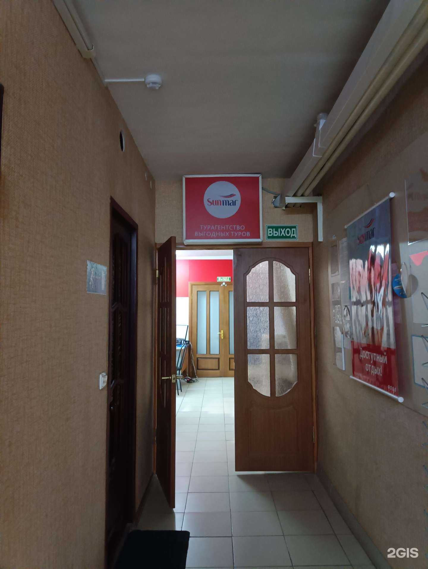 Отзывы на компанию Sunmar в г. Йошкар-Ола c фото