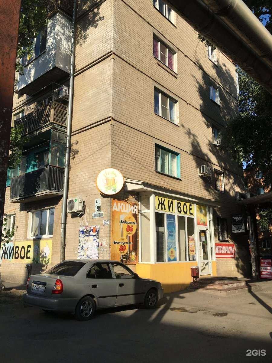 Отзывы на компанию Кондитер Маркет в Ростове-на-Дону c фото - фотография 2 из 2