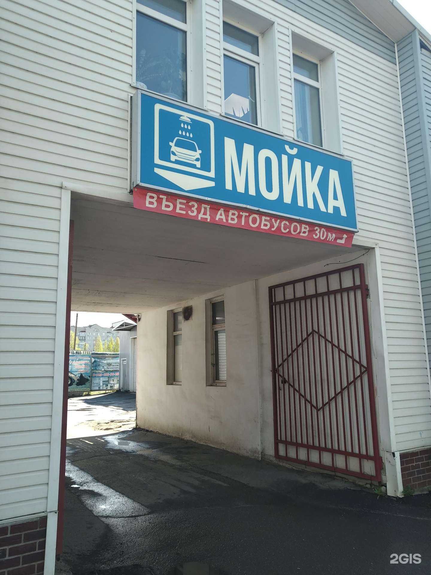 Отзывы на компанию Центральная в г. Рыбинск c фото