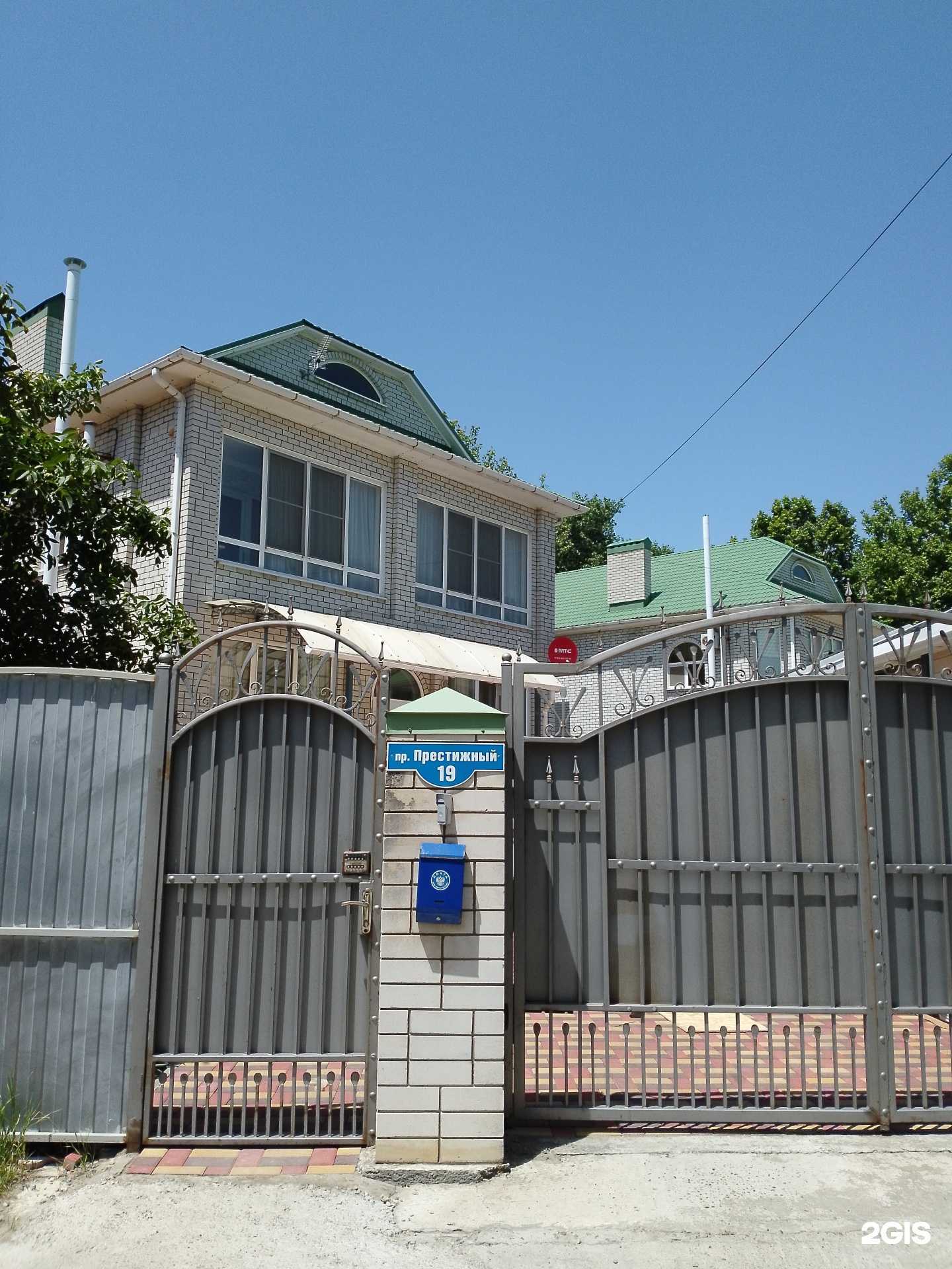 Отзывы на компанию Журавлик в Анапе c фото - фотография 2 из 2