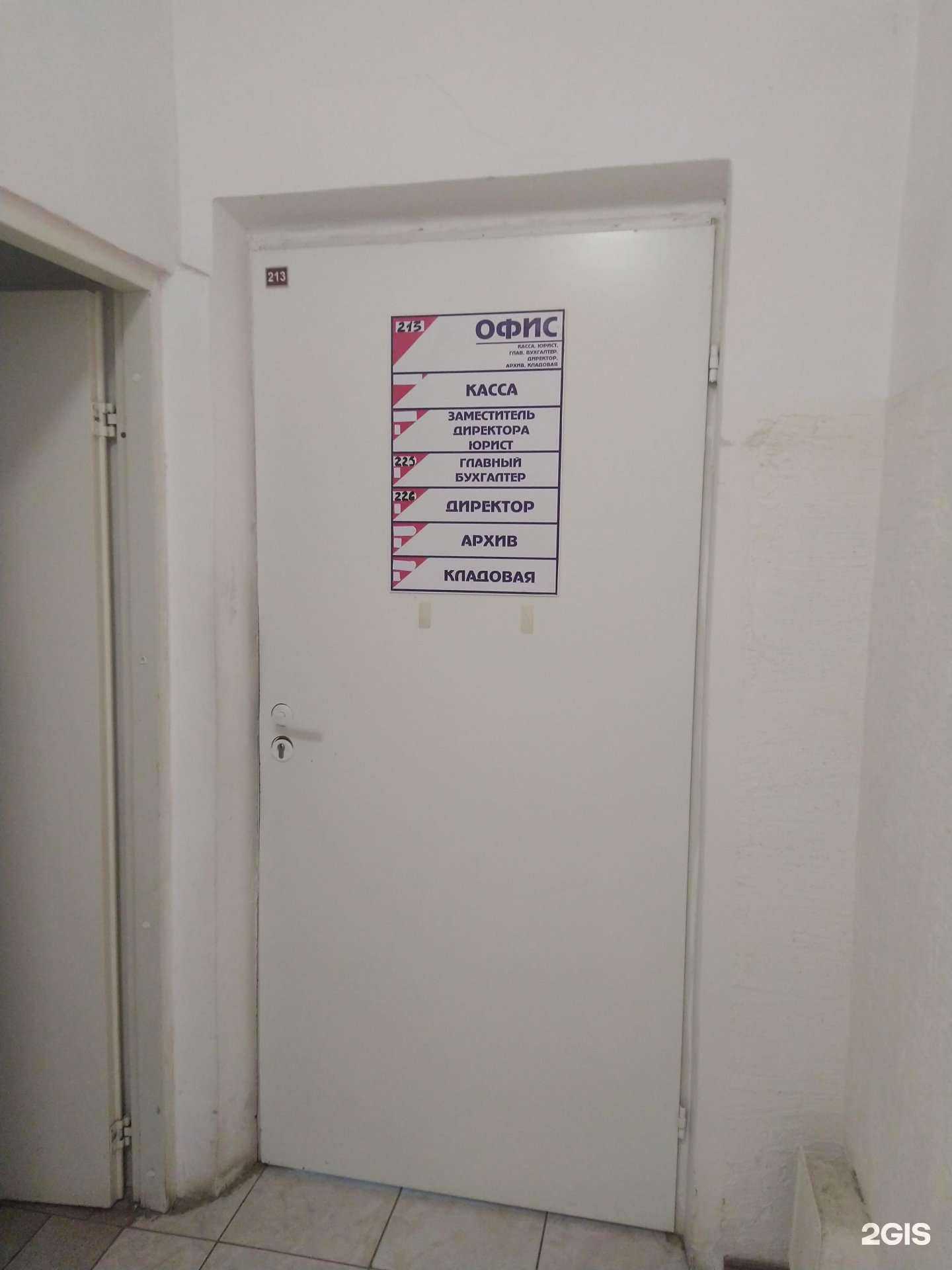 Отзывы на компанию Пульсар в г. Жигулевск c фото