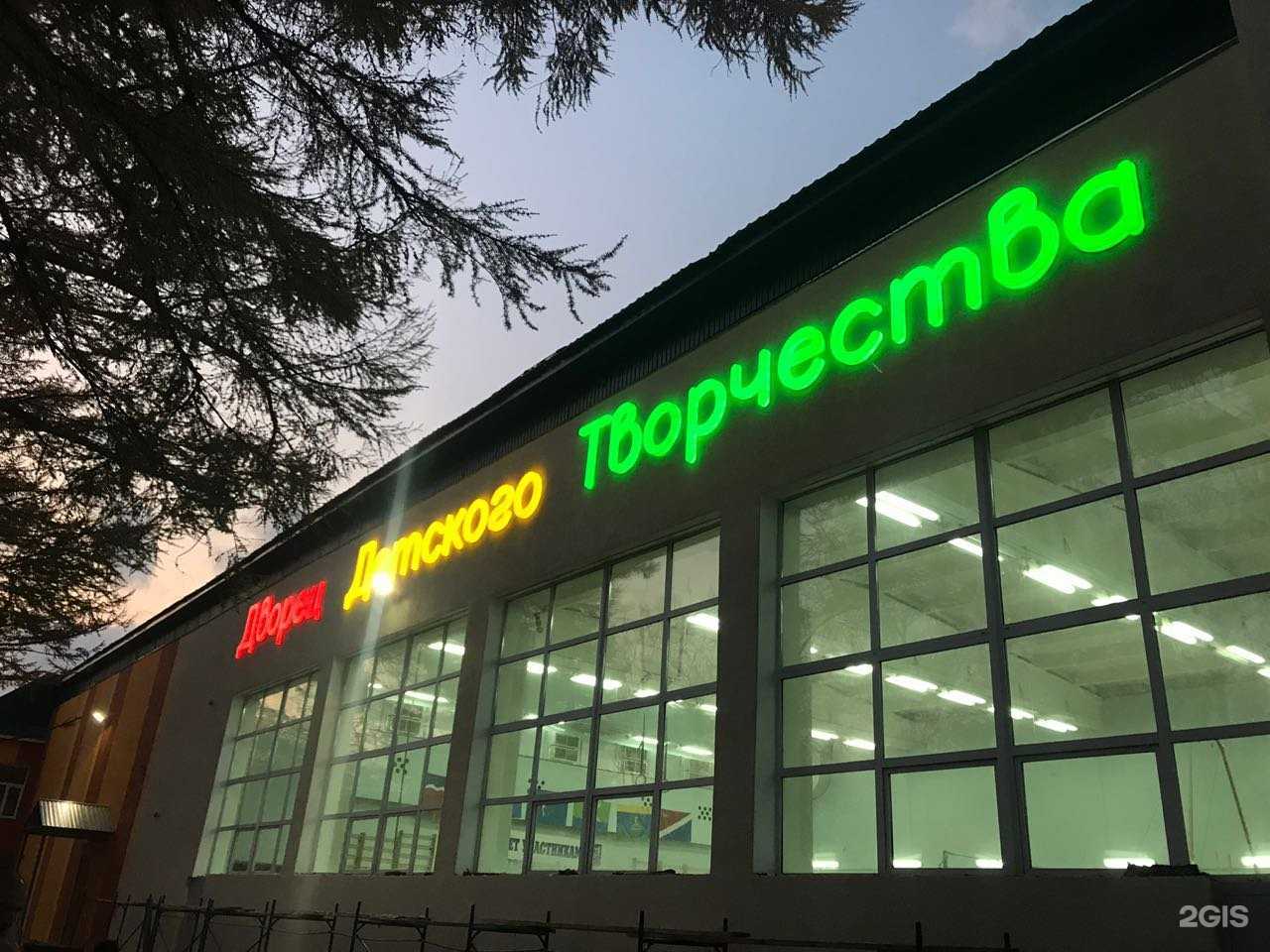 Отзывы на компанию Позитив-Р в Южно-Сахалинске c фото