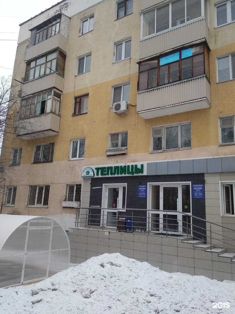 Отзывы на компанию Vodorobot в Уфе c фото - фотография 2 из 2