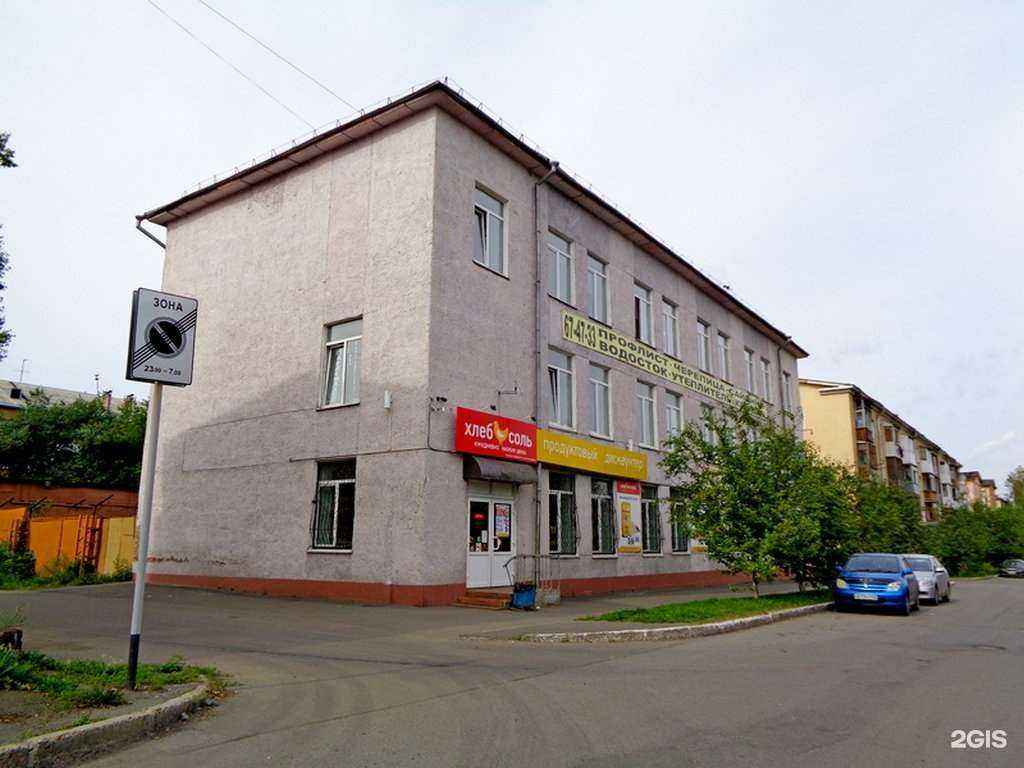 Отзывы на компанию АвиаПромСталь в Кемерове c фото - фотография 2 из 2