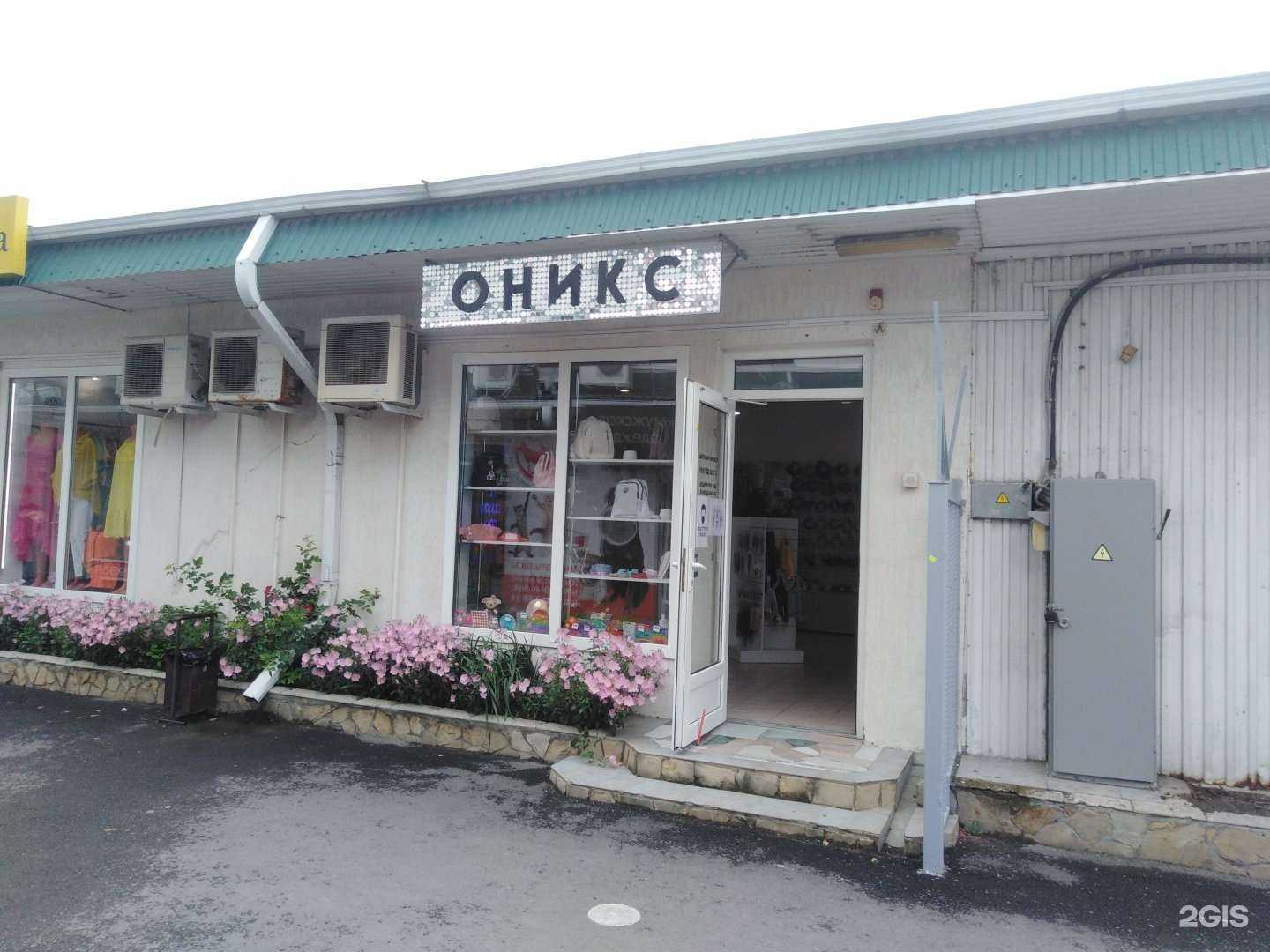 Отзывы на компанию Элит-Н в Новороссийске c фото - фотография 2 из 2