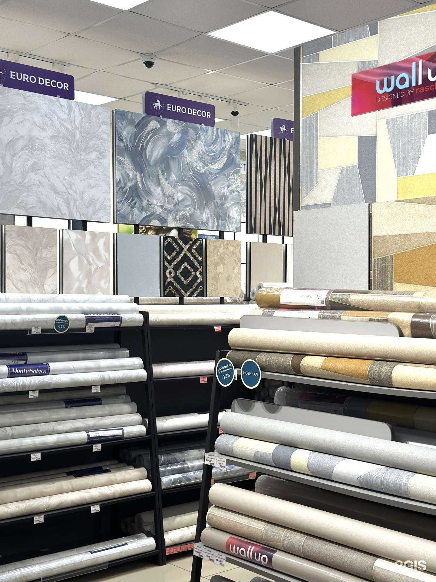 Отзывы на компанию Обойный ряд в Кемерове c фото