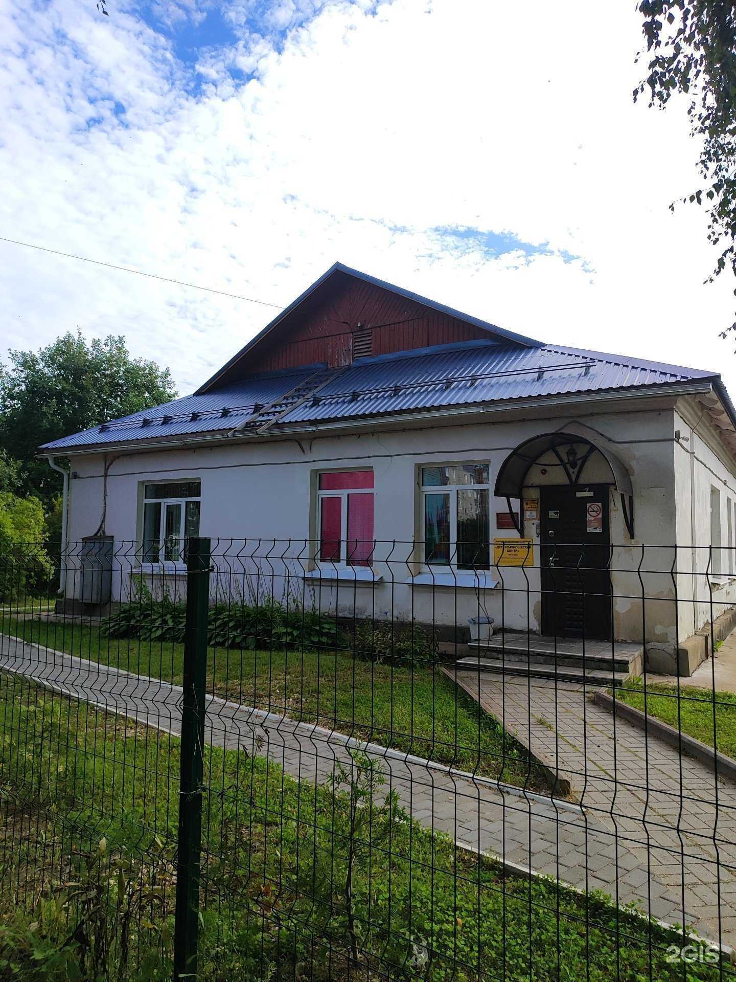 Отзывы на компанию Волосовский Детско-юношеский центр в г. Волосово c фото