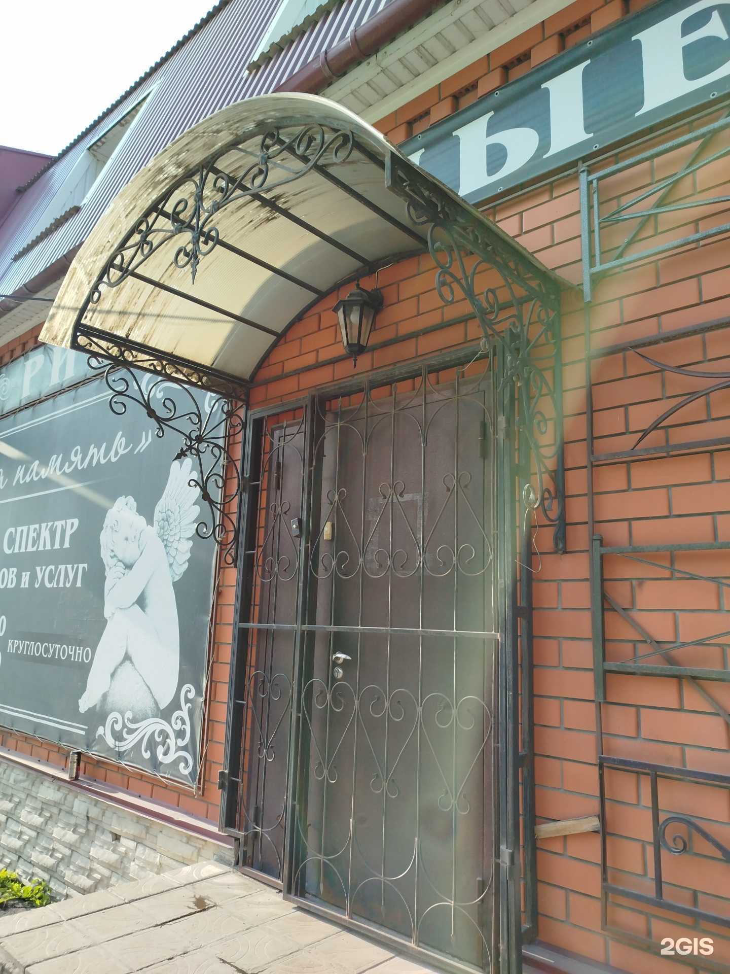 Отзывы на компанию Вечная память в Елеце c фото