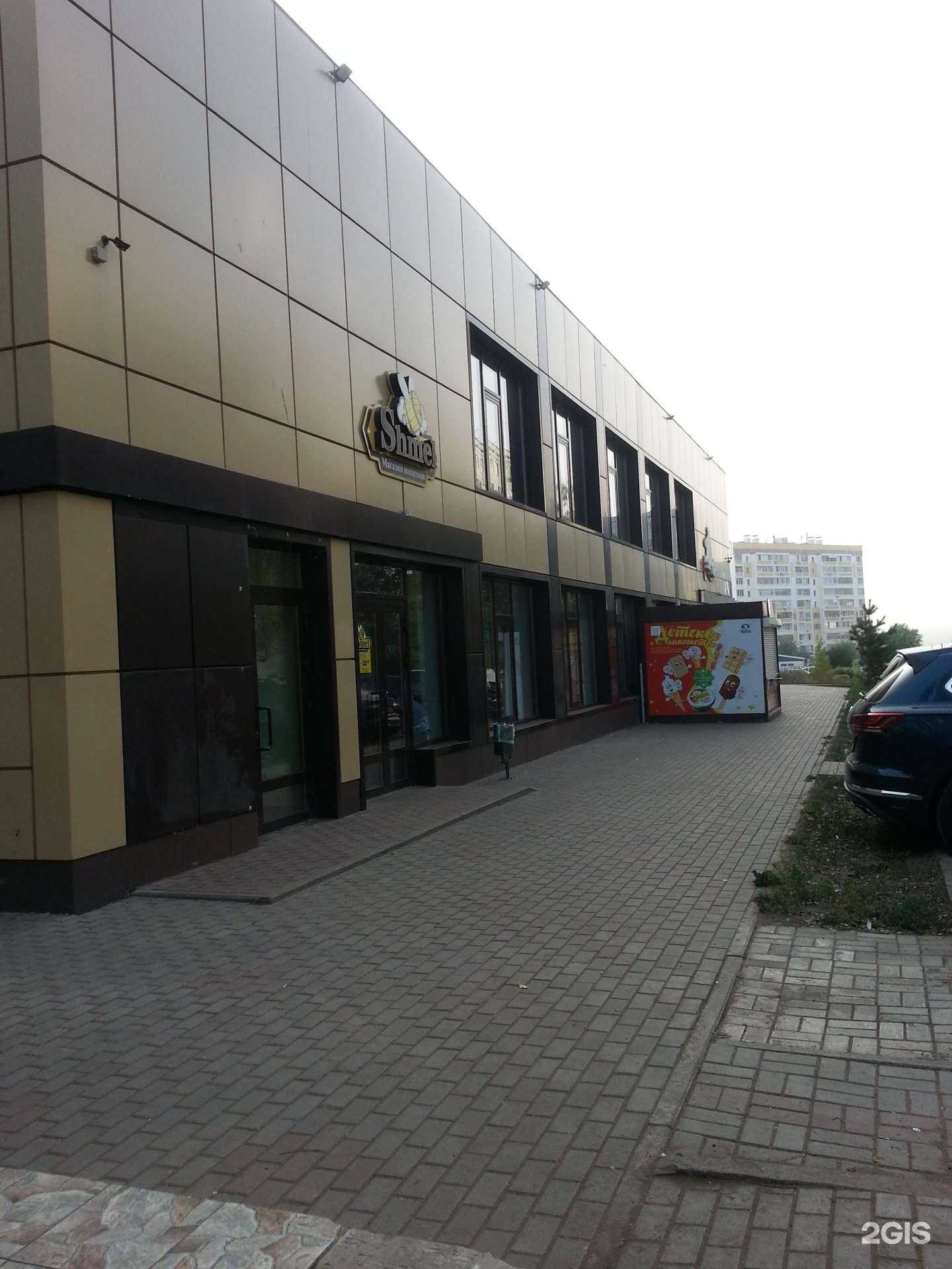 Отзывы на компанию Godji Cyber Lounge в Набережных Челнах c фото - фотография 2 из 2