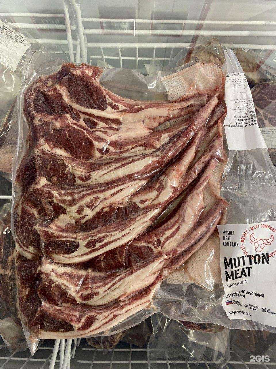 Отзывы на компанию Мясной дом в Владивостоке c фото