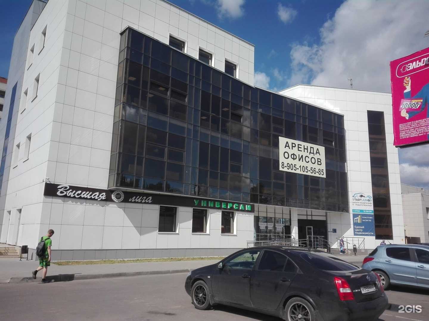 Отзывы на компанию Багира в Иванове c фото - фотография 2 из 2