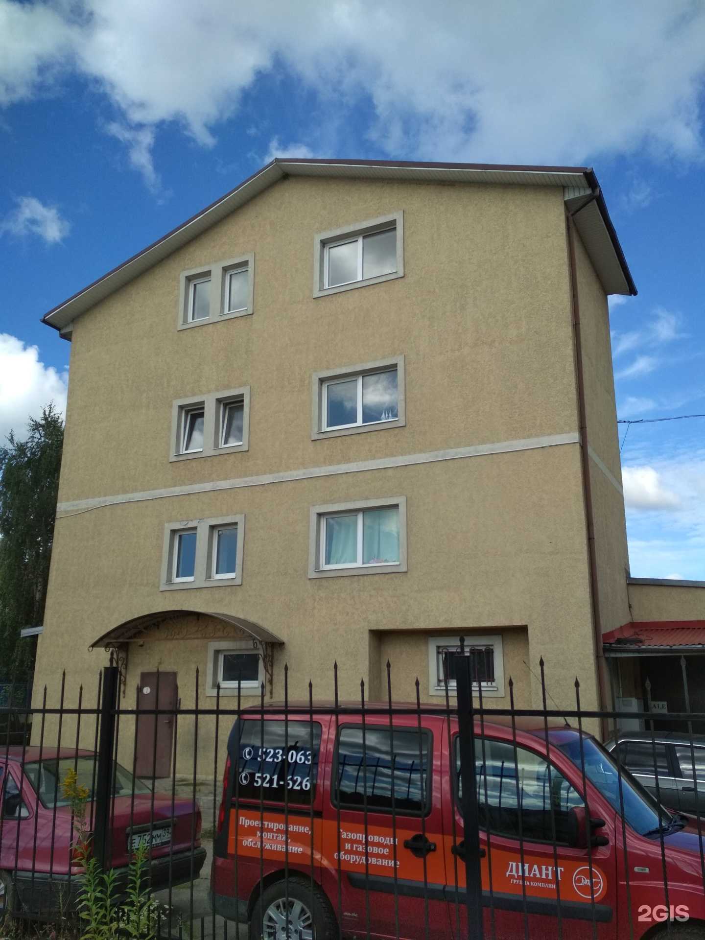 Отзывы на компанию Оливка в Калининграде c фото - фотография 2 из 2