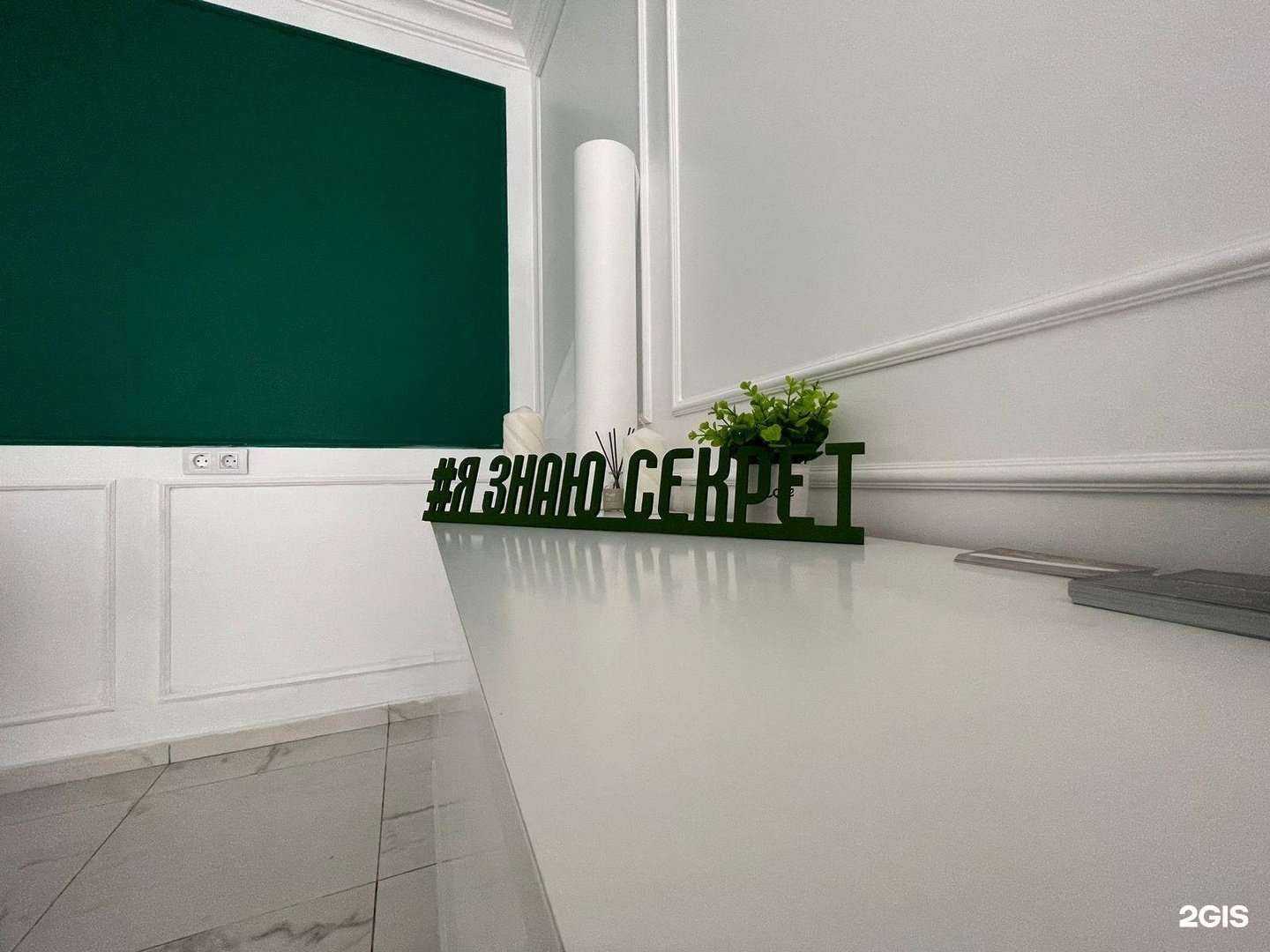 Отзывы на компанию По секрету в Воронеже c фото