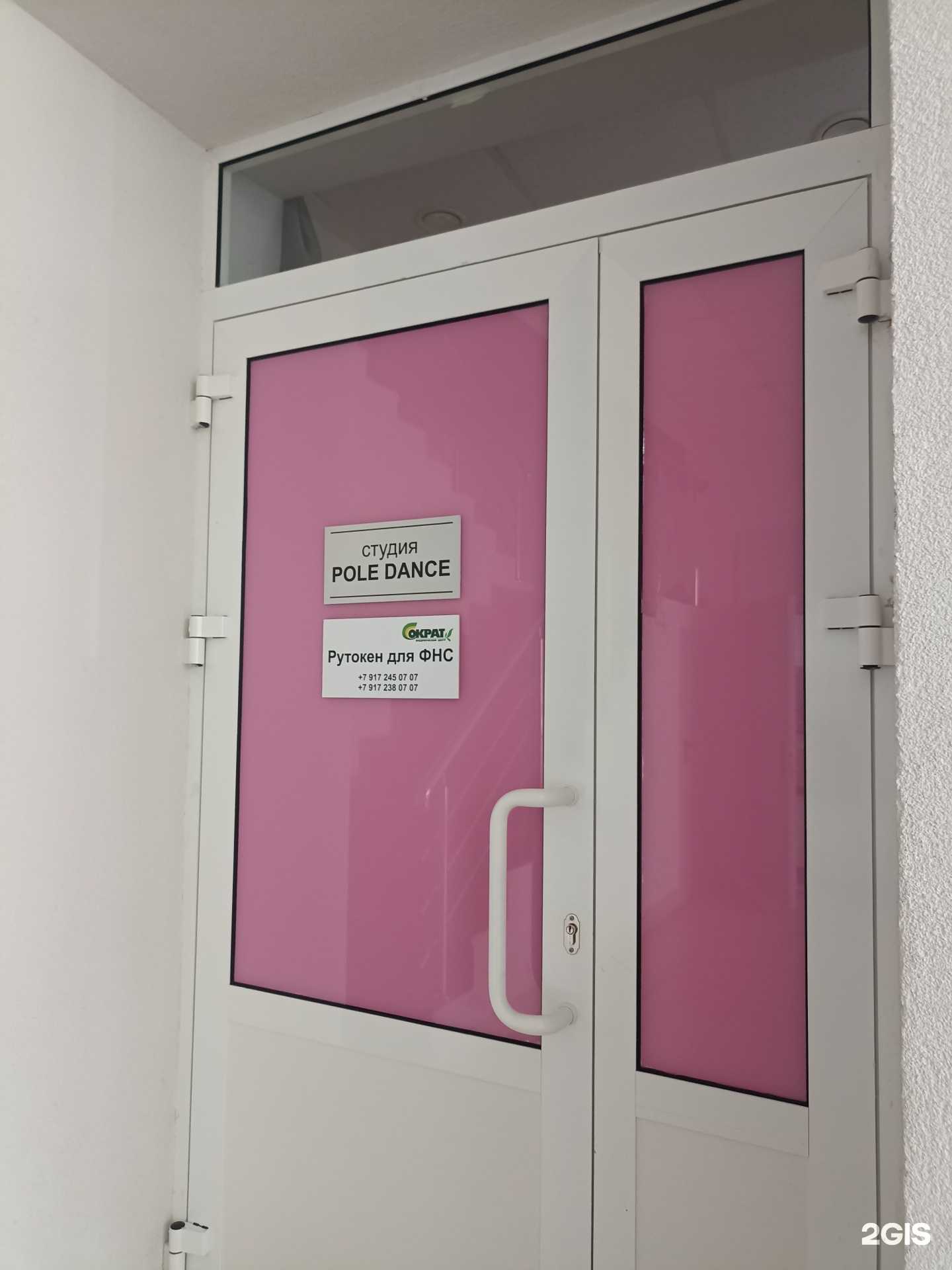 Отзывы на компанию Pole dance в г. Альметьевск c фото