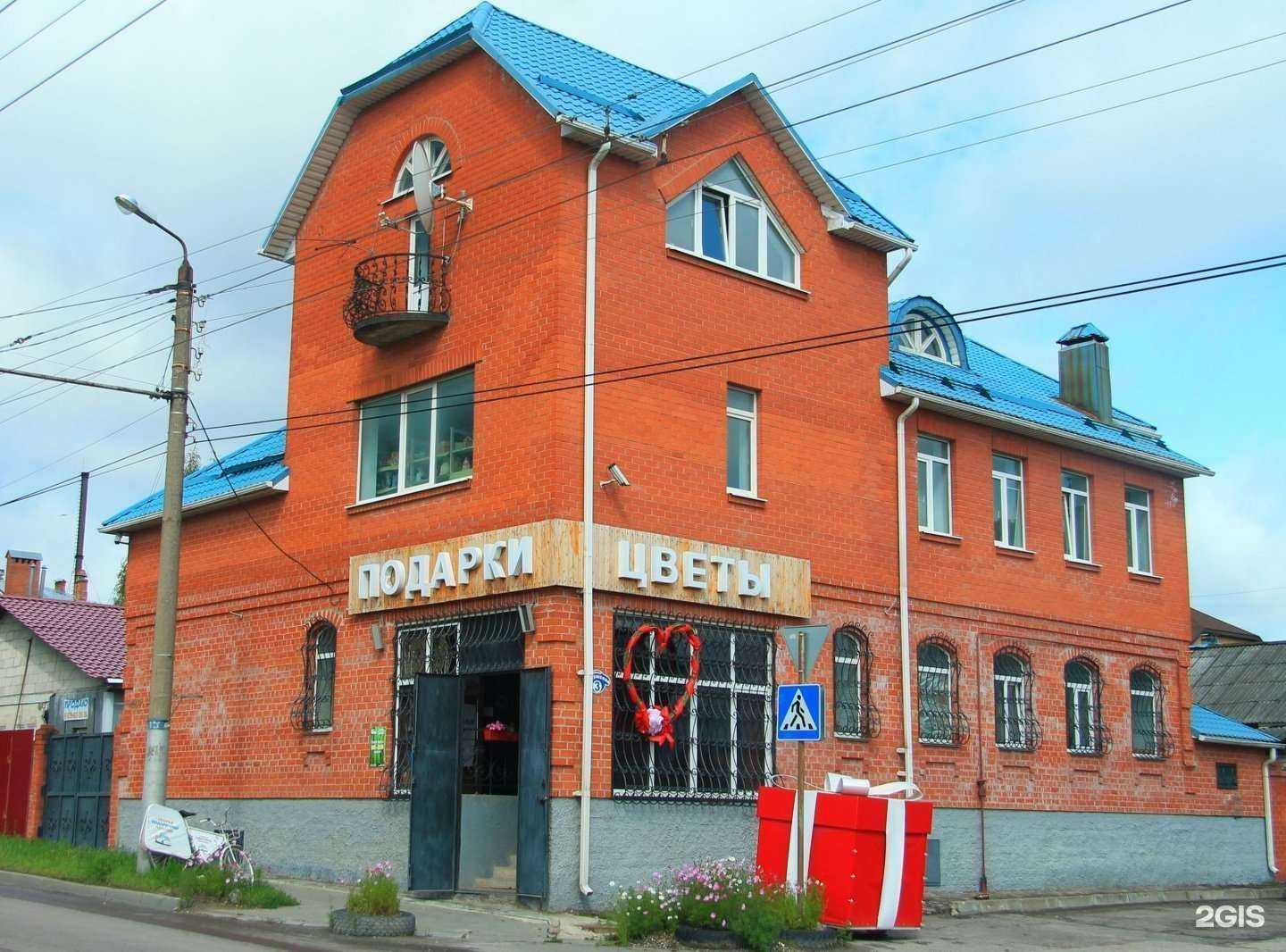 Отзывы на компанию Скорая подарочная помощь в Калуге c фото