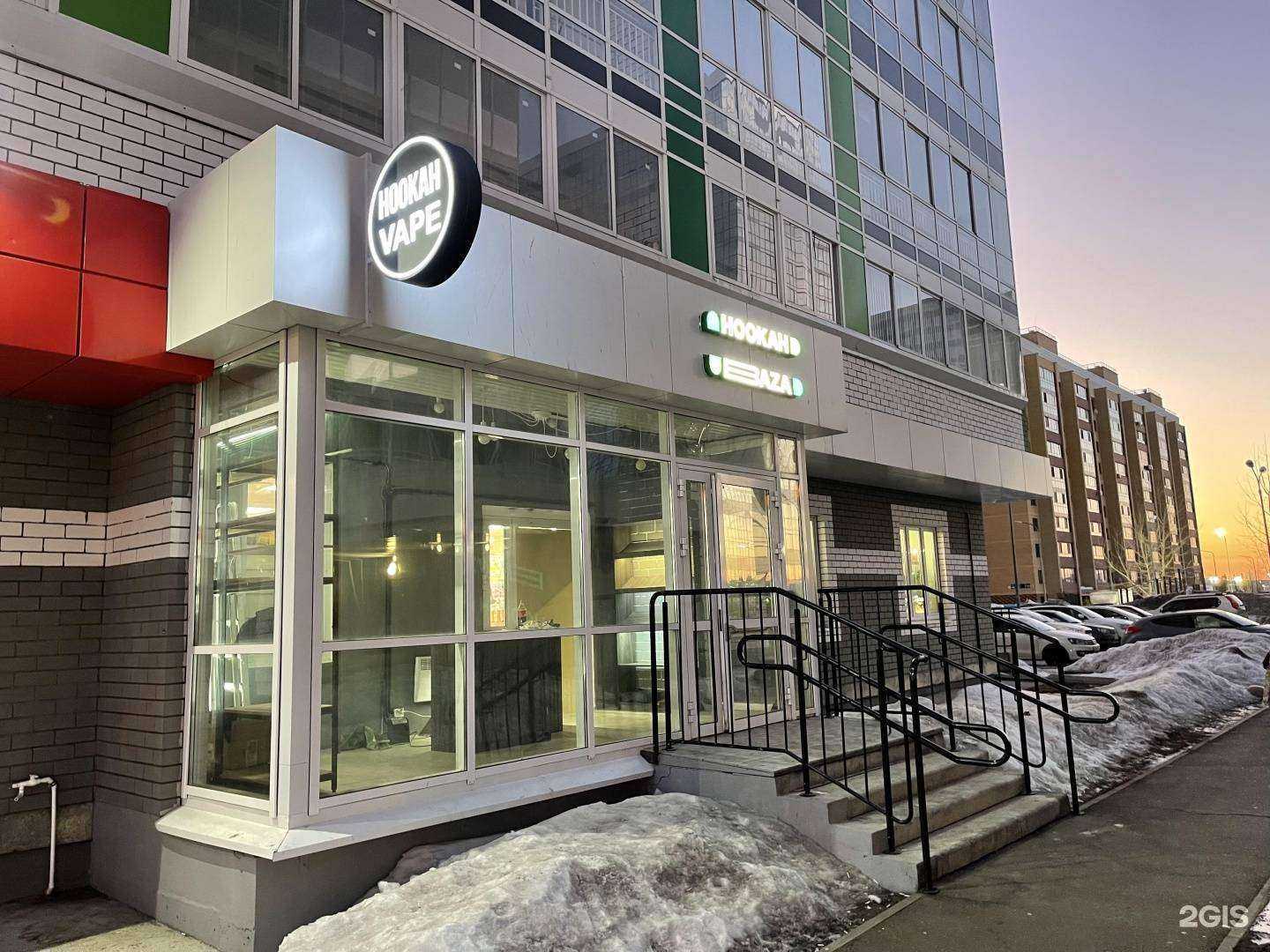 Отзывы на компанию Baza в Набережных Челнах c фото