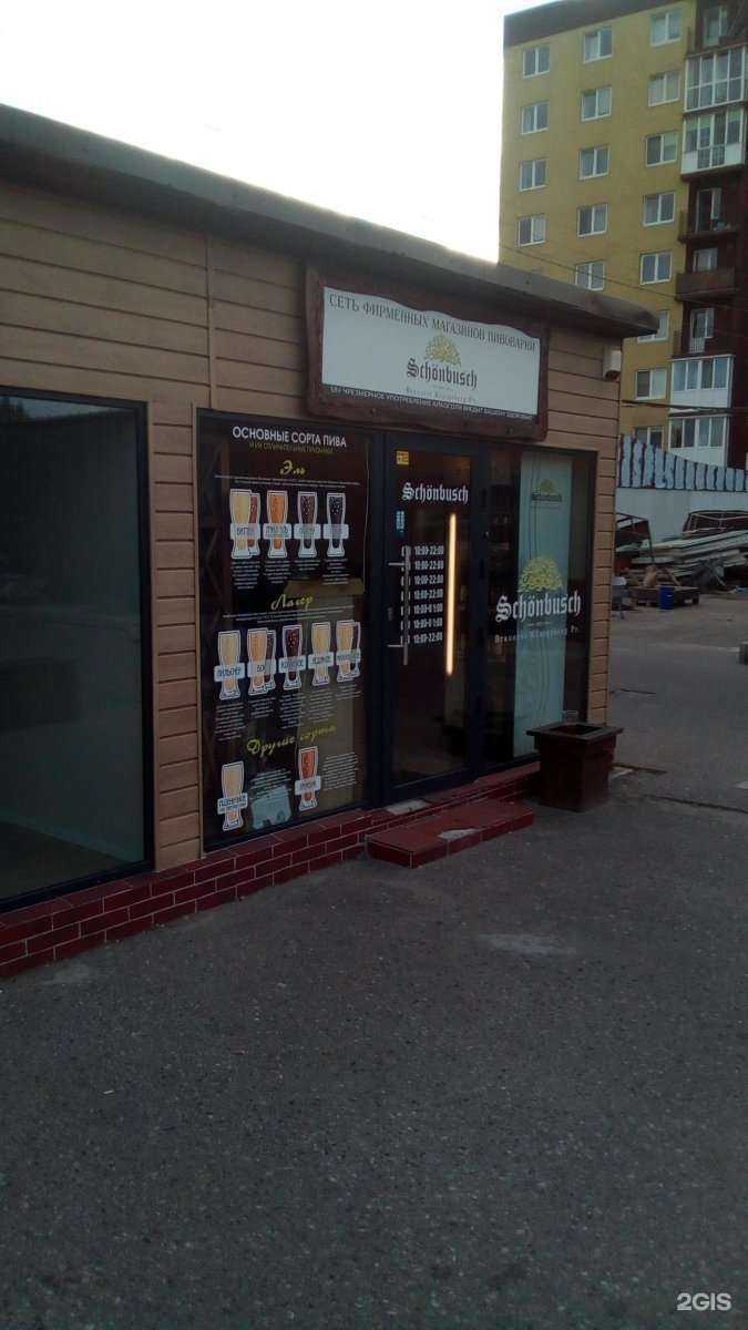 Отзывы на компанию Мангал в Калининграде c фото - фотография 2 из 2