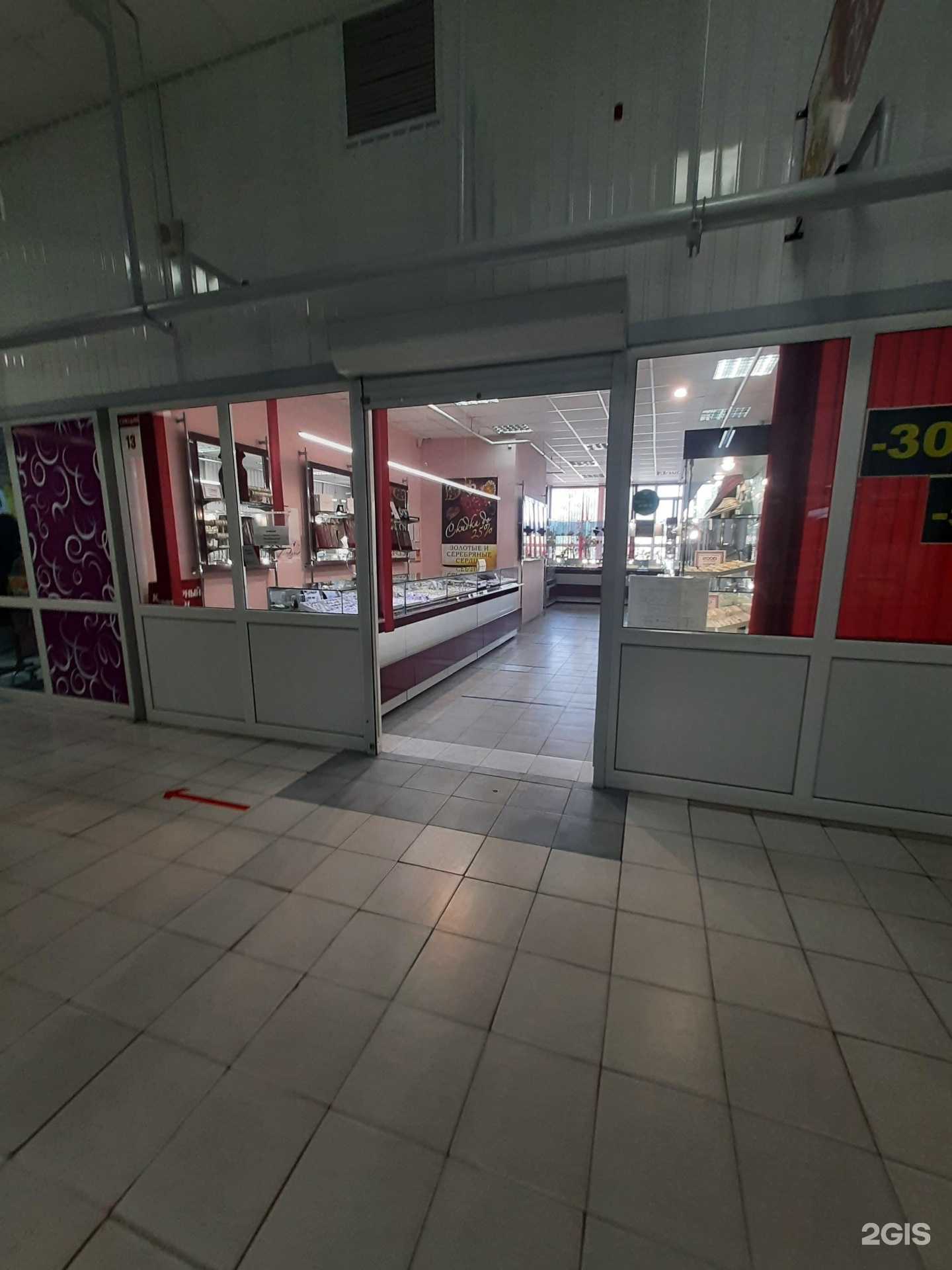 Отзывы на компанию Жемчуг в Сызрани c фото