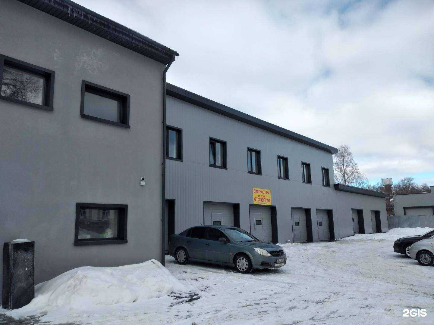 Отзывы на компанию CST в Туле c фото - фотография 2 из 2