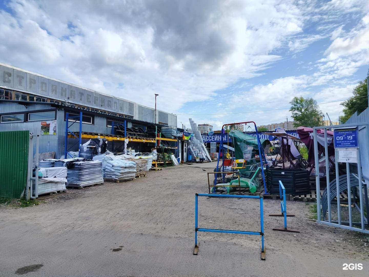 Отзывы на компанию Стройсам в Пущине c фото