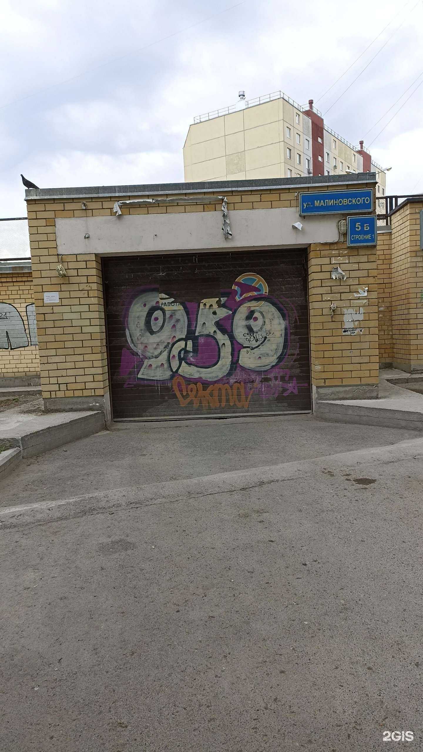 Отзывы на компанию Выездной шиномонтаж 72 в Тюмени c фото - фотография 2 из 2