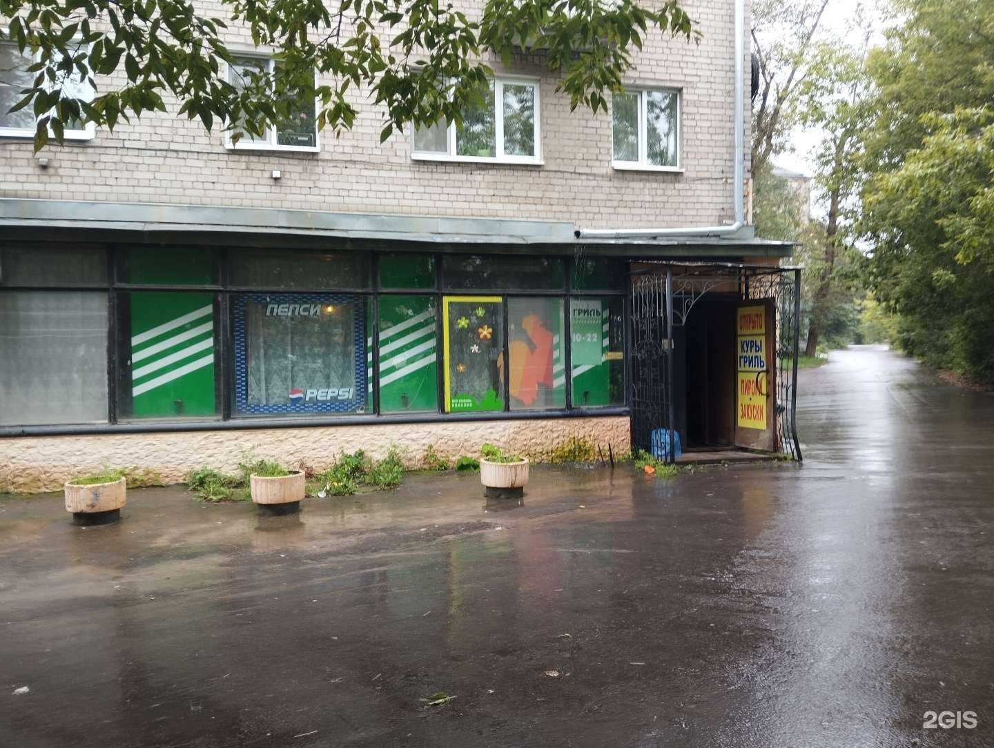 Отзывы на компанию Гриль в Иванове c фото