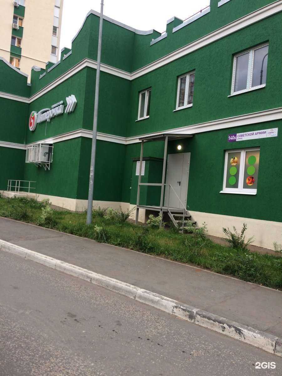 Отзывы на компанию Lindo в Самаре c фото - фотография 2 из 2