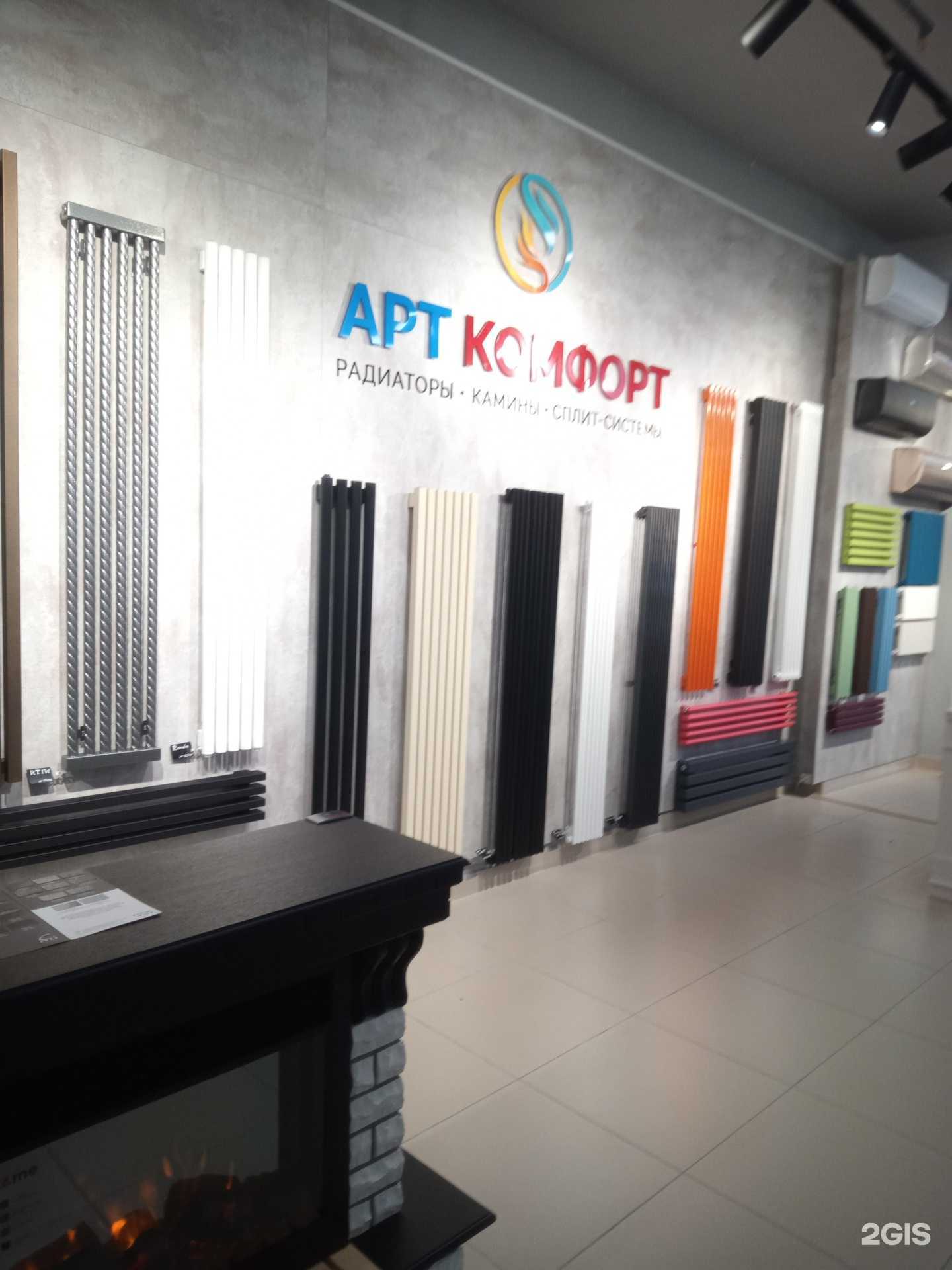 Отзывы на компанию Арт комфорт в Ростове-на-Дону c фото