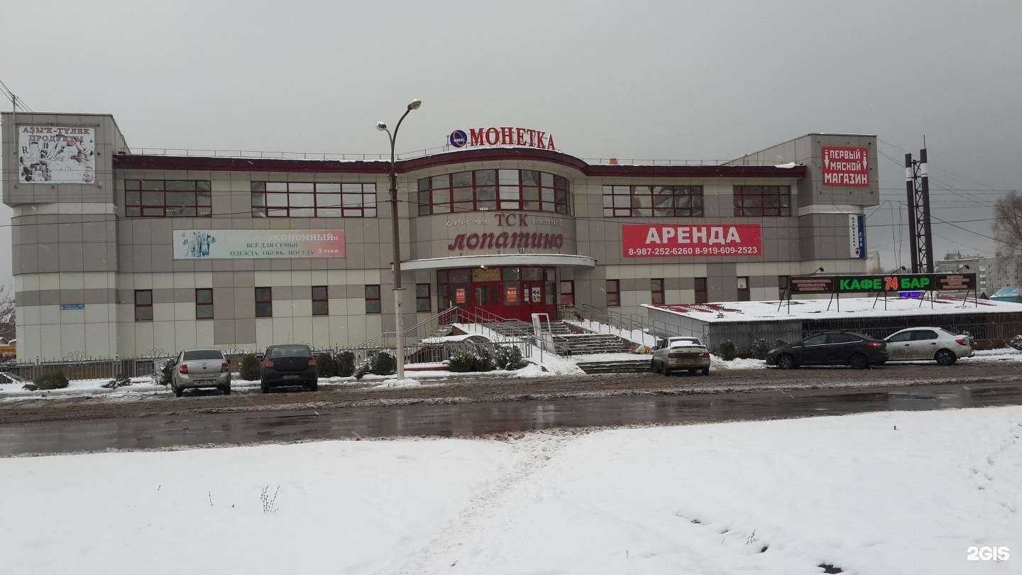 Отзывы на компанию Фармленд в Уфе c фото - фотография 2 из 2