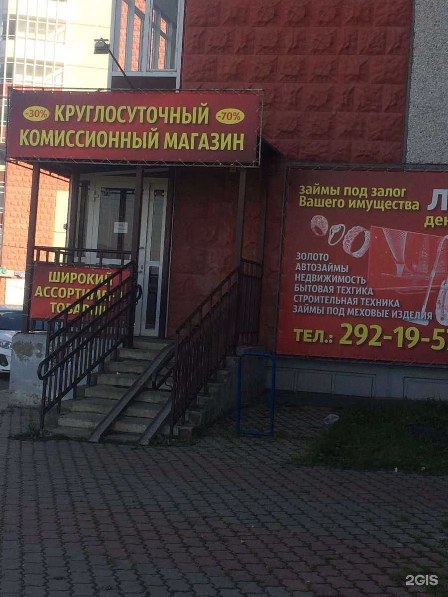 Отзывы на компанию Алмаз в Красноярске c фото