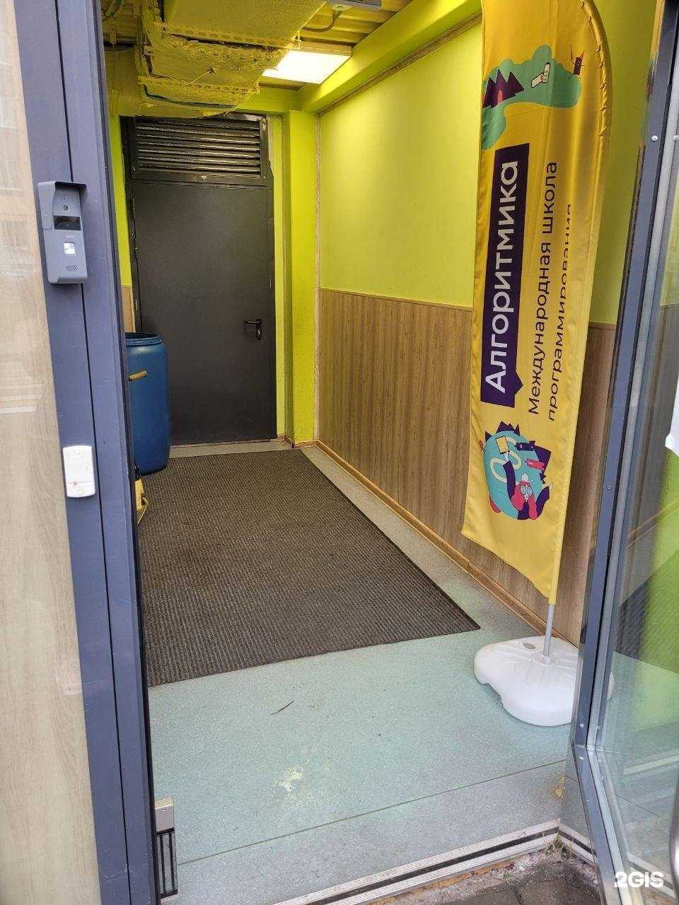 Отзывы на компанию Алгоритмика в Всеволожске c фото