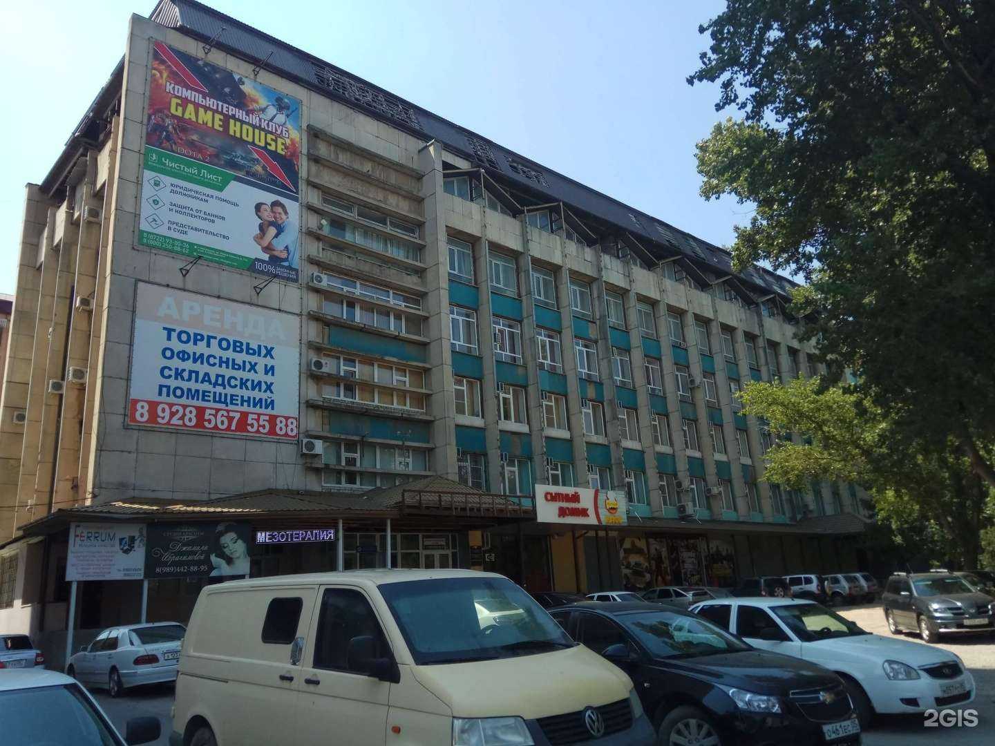 Отзывы на компанию Геопроект в Махачкале c фото - фотография 2 из 2