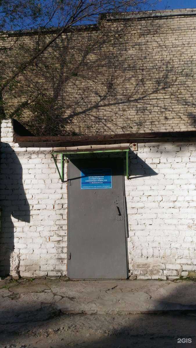 Отзывы на компанию СШОР №16 в Волгограде c фото